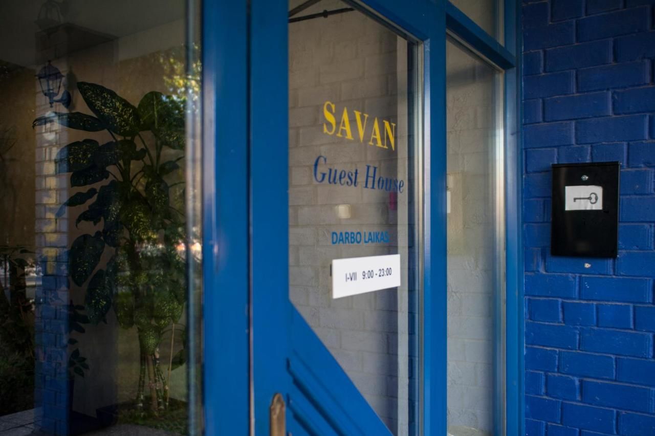 Гостевой дом Savan Guest House 