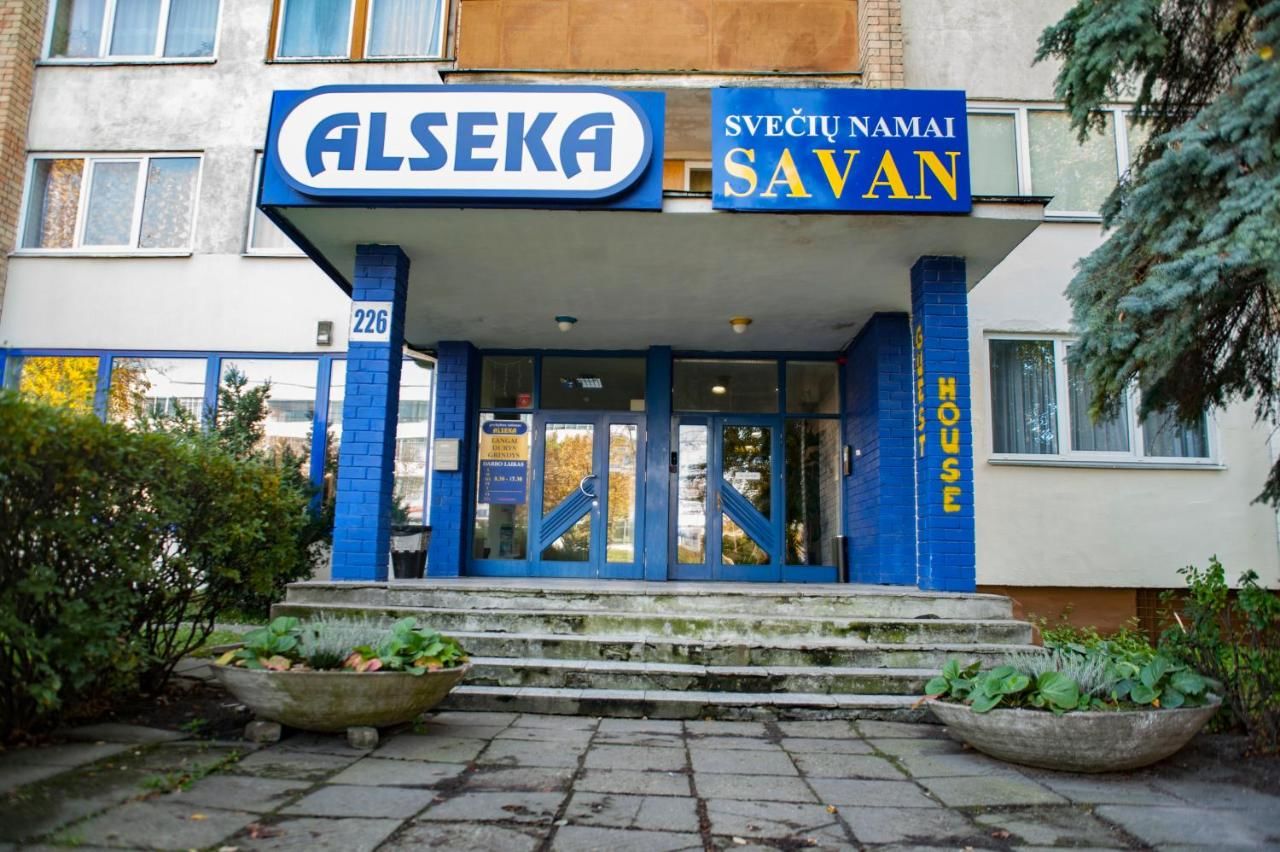 Гостевой дом Savan Guest House 